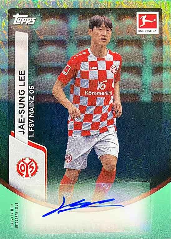 2023/2024 Topps Bundesliga Jade Edition Hobby Box